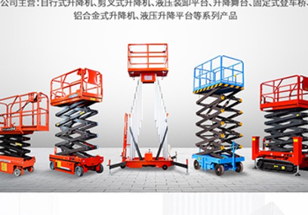 和顺​出口成为核心增长引擎