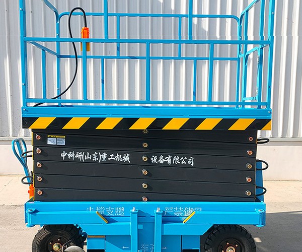 和顺自行走升降机